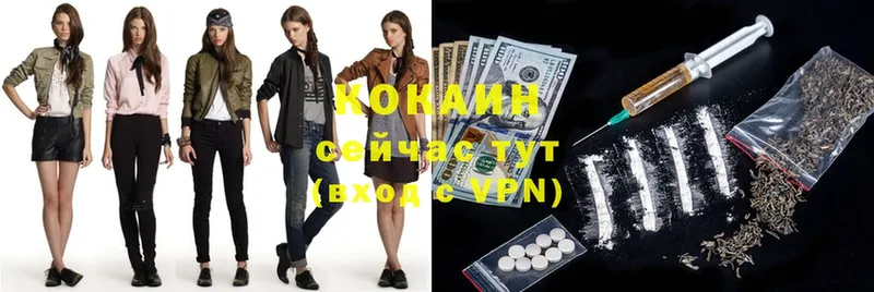 COCAIN VHQ  купить наркоту  Кизилюрт 