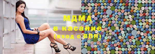 дистиллят марихуана Богородицк