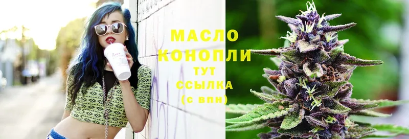 купить  цена  shop состав  Дистиллят ТГК THC oil  Кизилюрт 